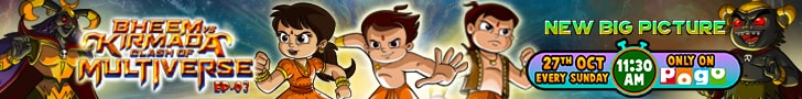 Chhota Bheem Ads